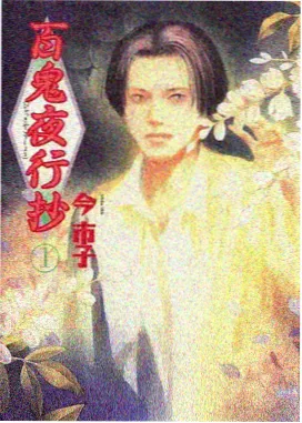 黑色幽默第二则欧美限制级电影图鉴封面
