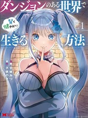 欧洲大陆分级十六与十八对照卡片配图